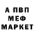 АМФЕТАМИН 97% Gerchi official