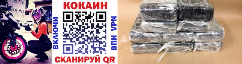 Cocaine Колумбийский закладки blacksprut как зайти Малоярославец