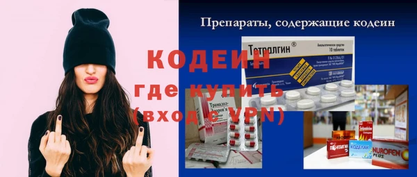 спиды Алексин