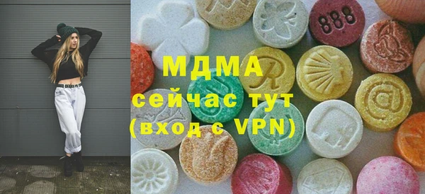 дмт Армянск