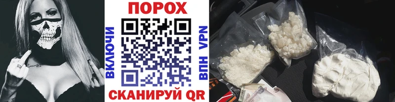 Метамфетамин винт Малоярославец