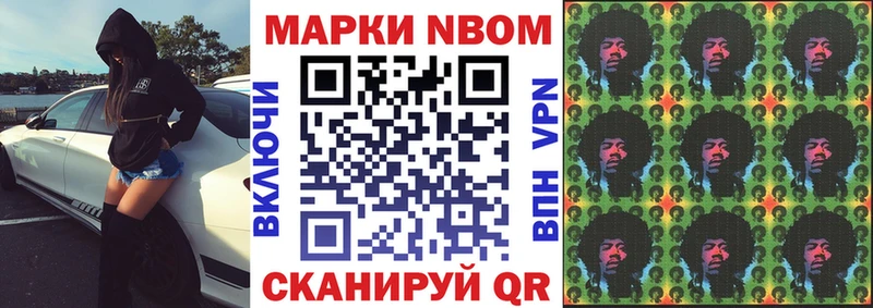 Марки 25I-NBOMe 1,5мг  где продают   Малоярославец 
